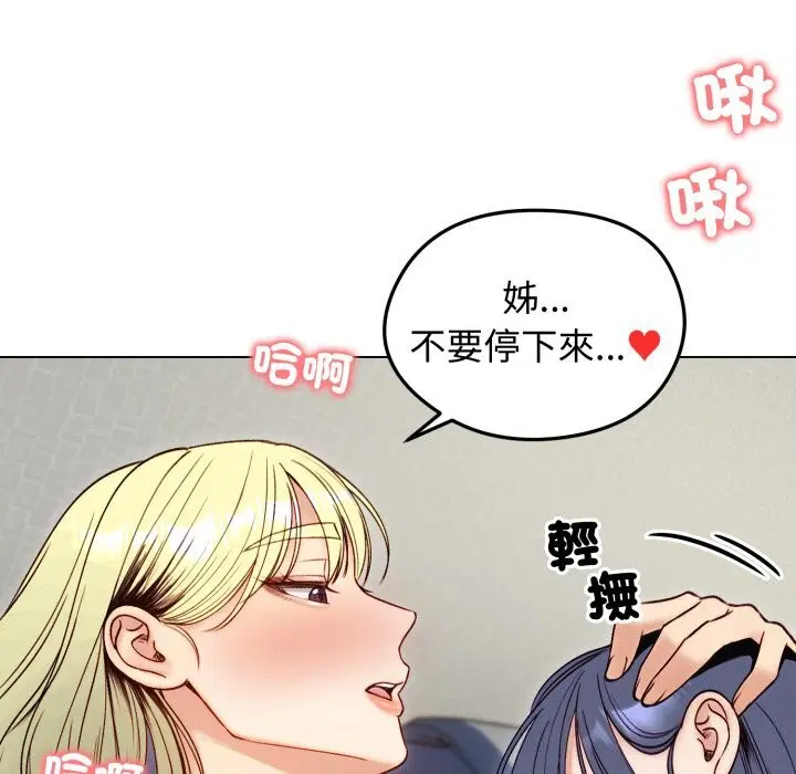 第49話