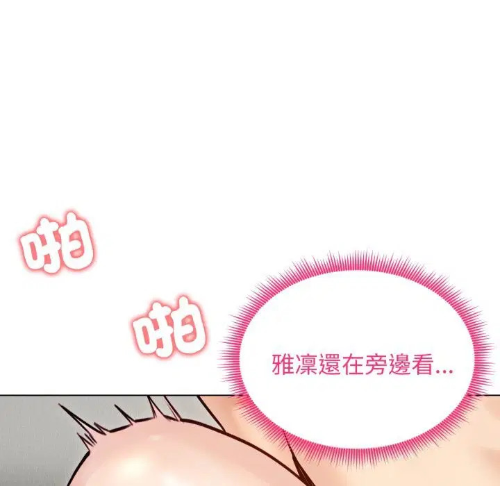 第49話