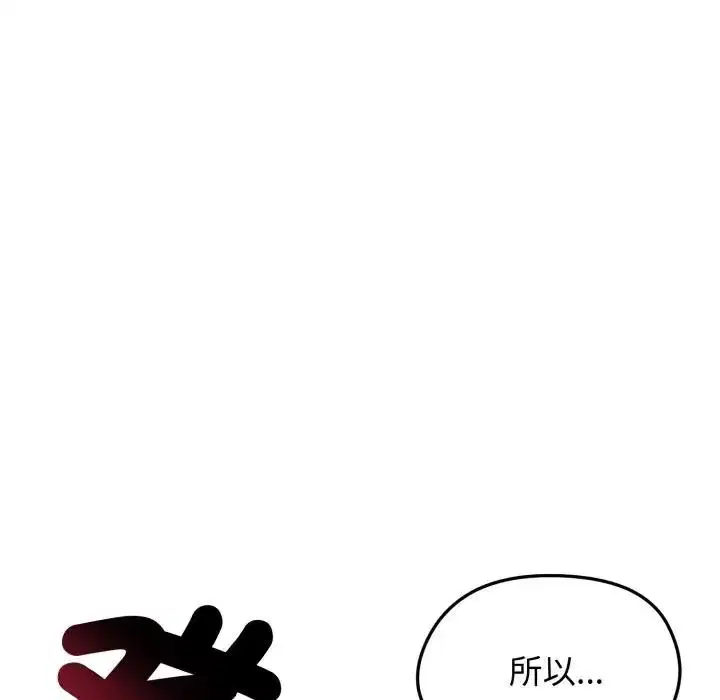 第50話
