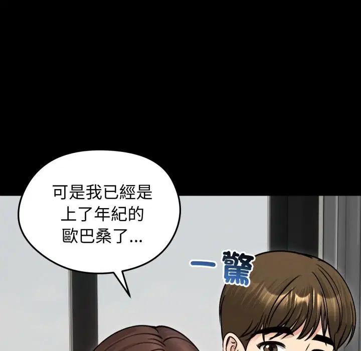 第51話