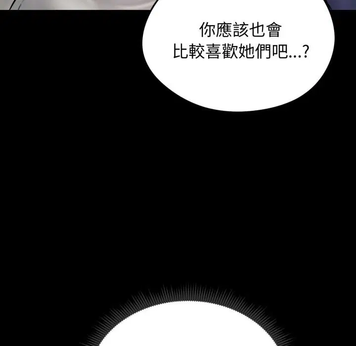 第51話