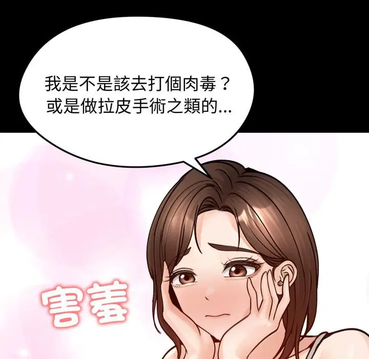 第51話