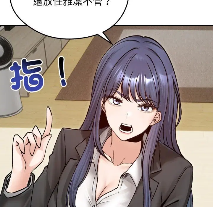 第51話