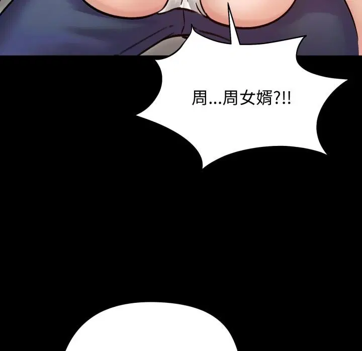 第51話