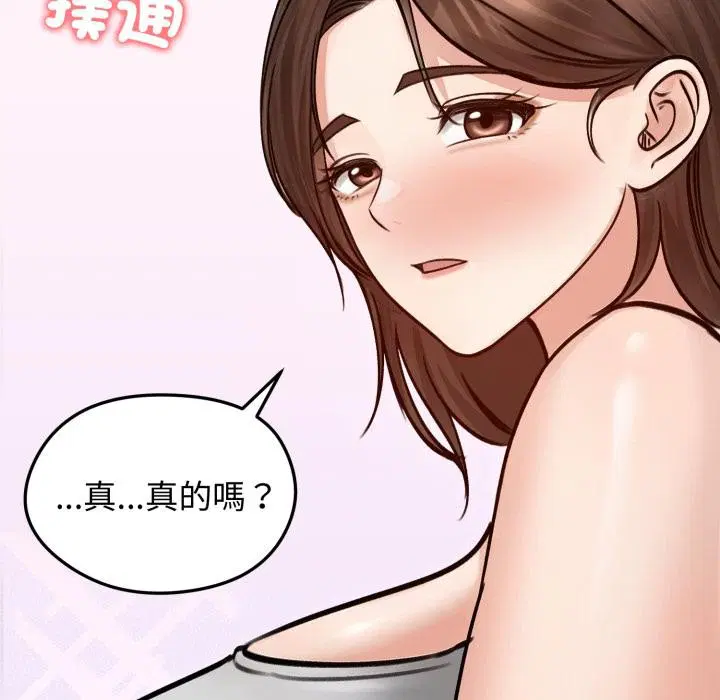 第51話