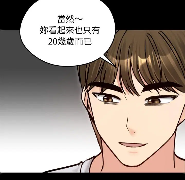 第51話