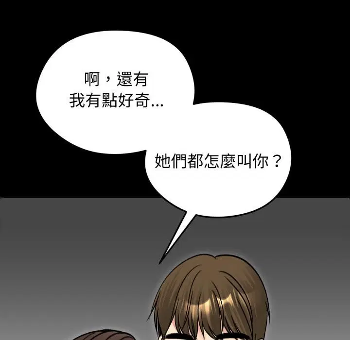 第51話