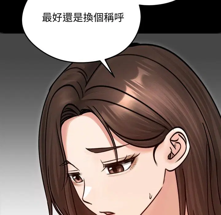 第51話