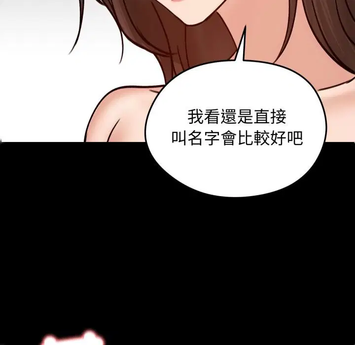 第51話
