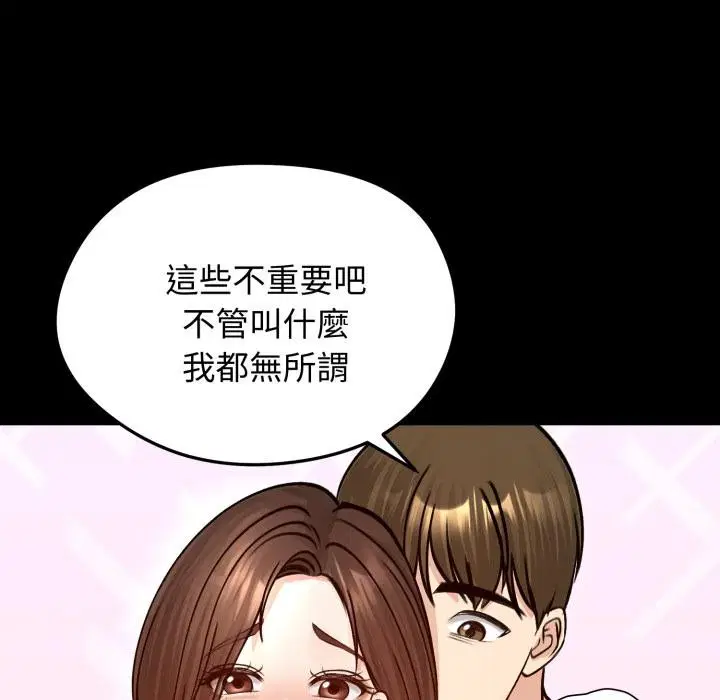 第51話