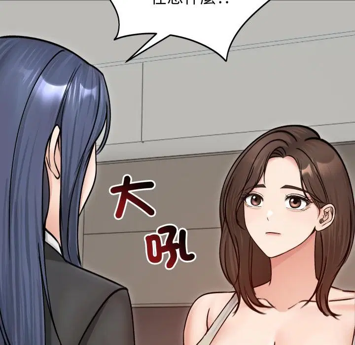 第51話
