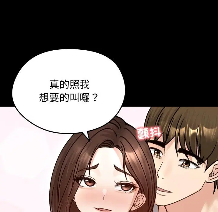 第51話