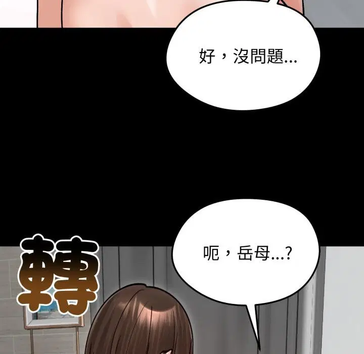 第51話