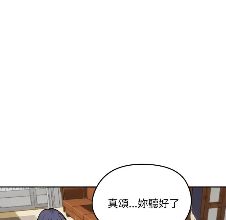 第51話