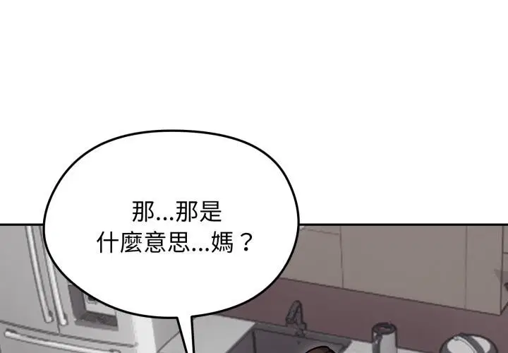 第51話