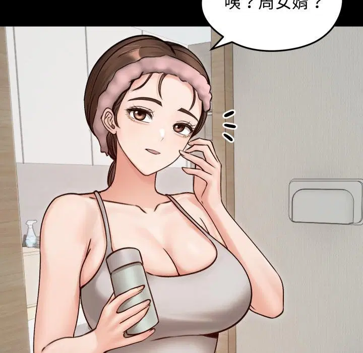第51話