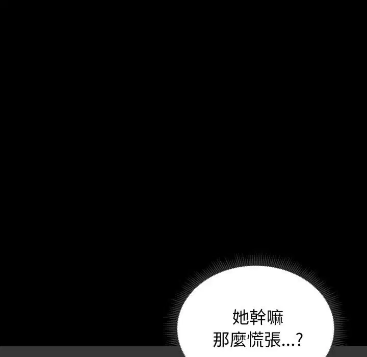 第51話