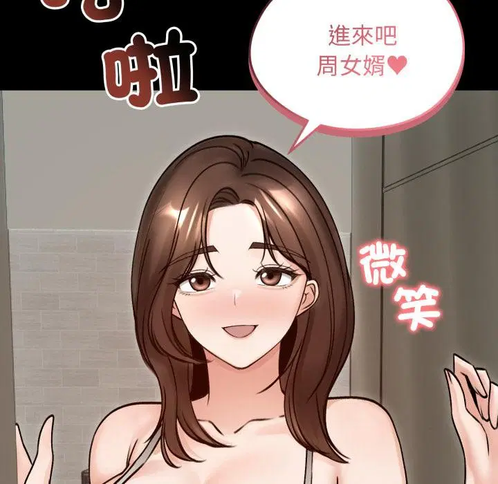 第51話