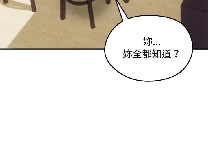 第51話