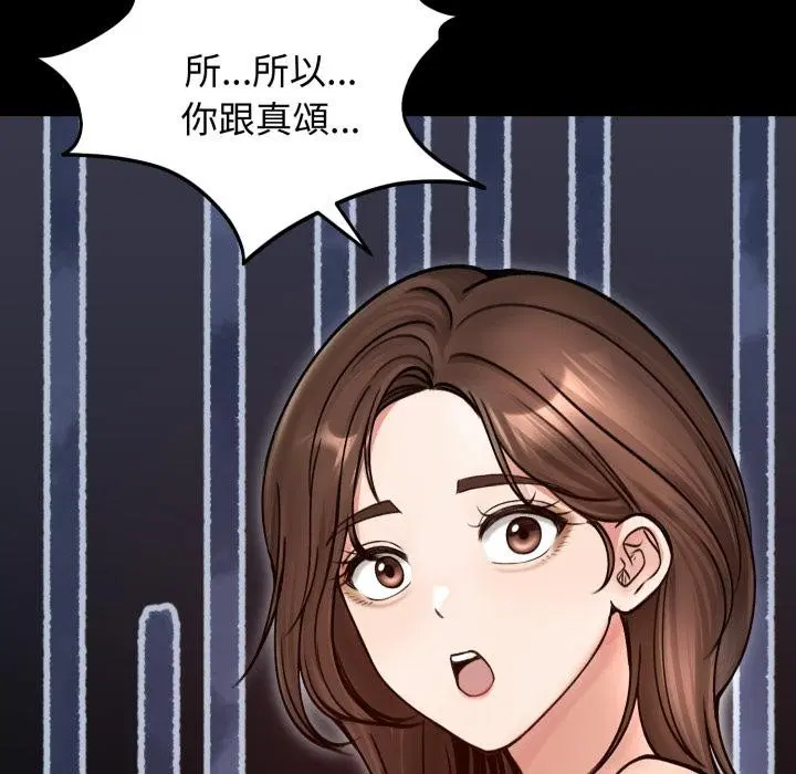 第51話