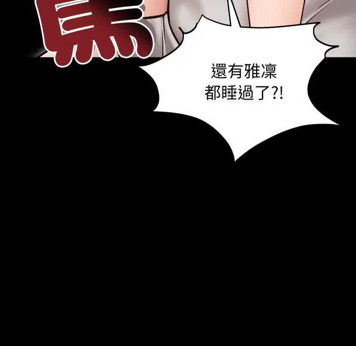 第51話