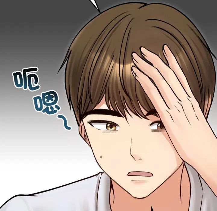 第51話