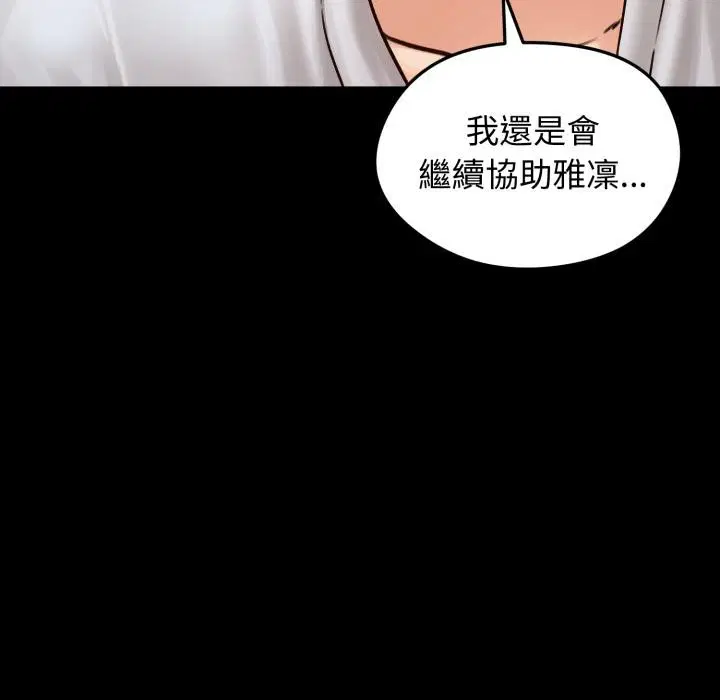 第51話