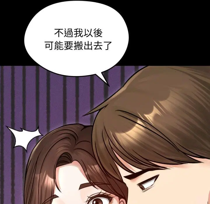 第51話