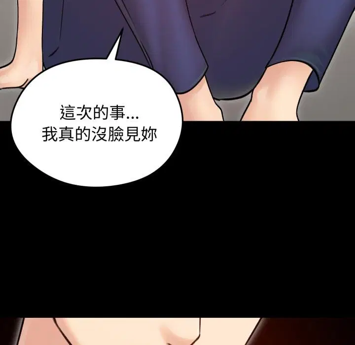第51話