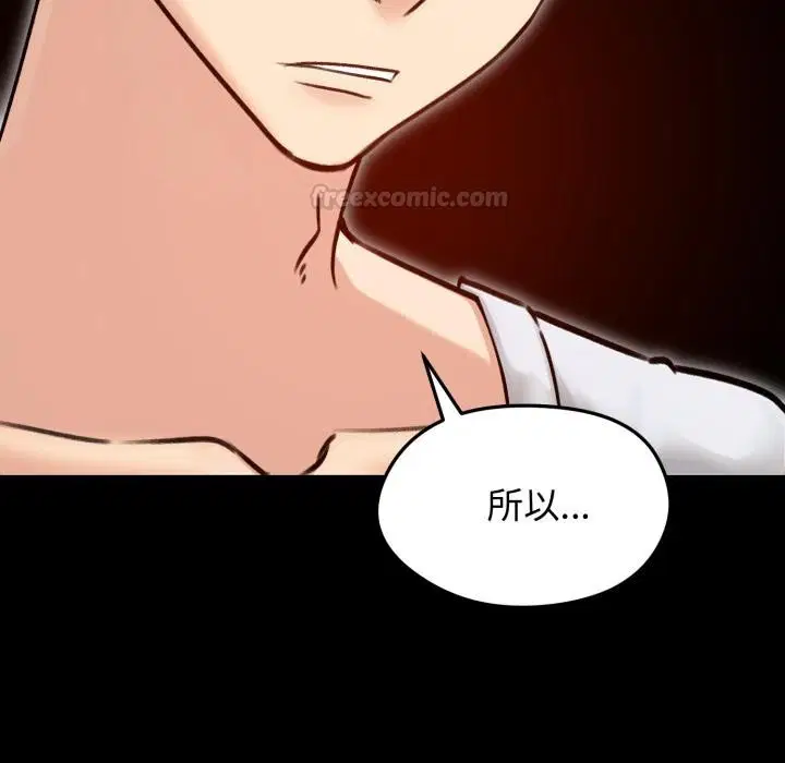 第51話