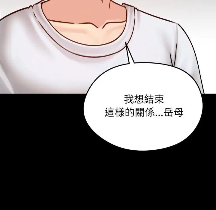 第51話