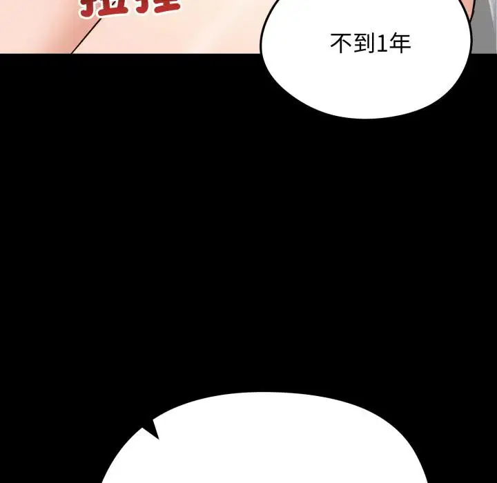 第51話