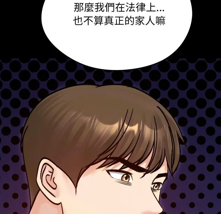 第51話