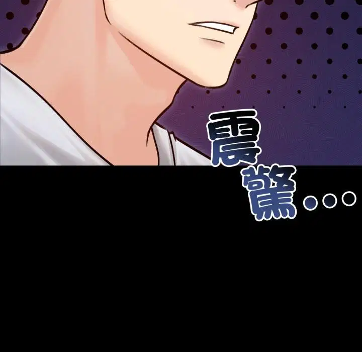 第51話