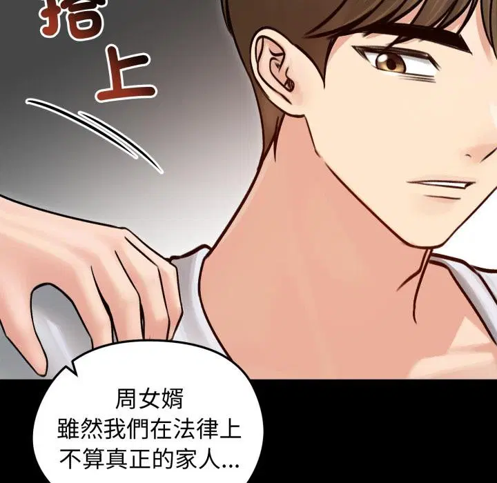第51話