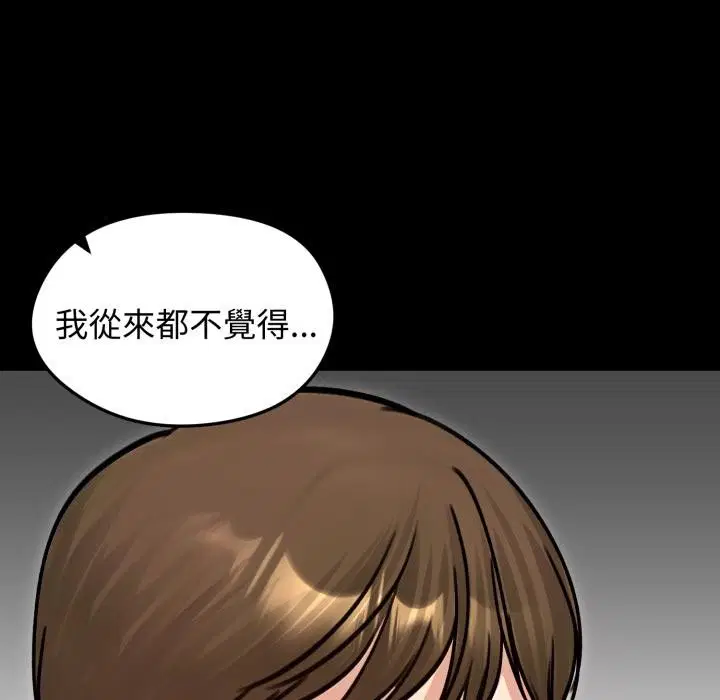 第51話
