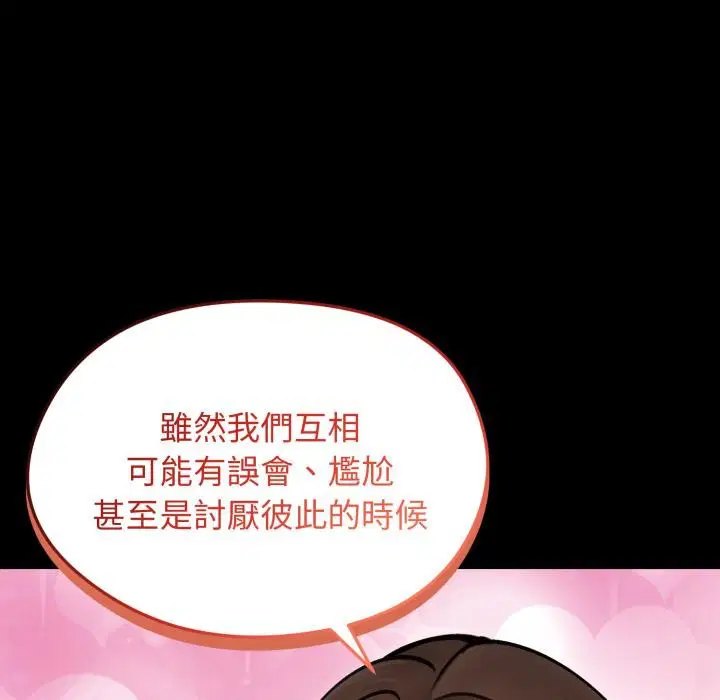 第51話