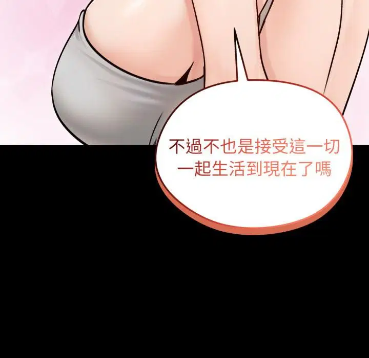 第51話