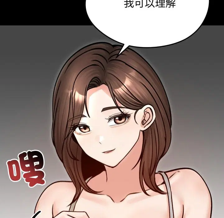 第51話