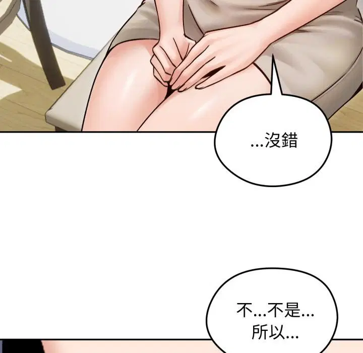 第51話