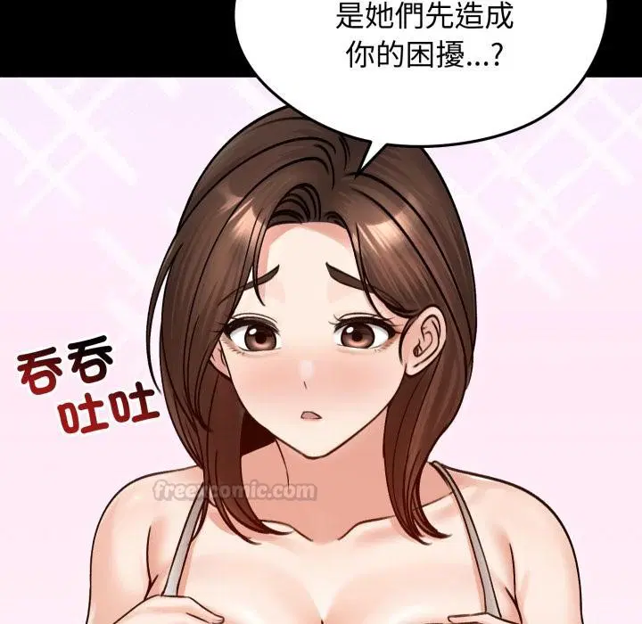 第51話