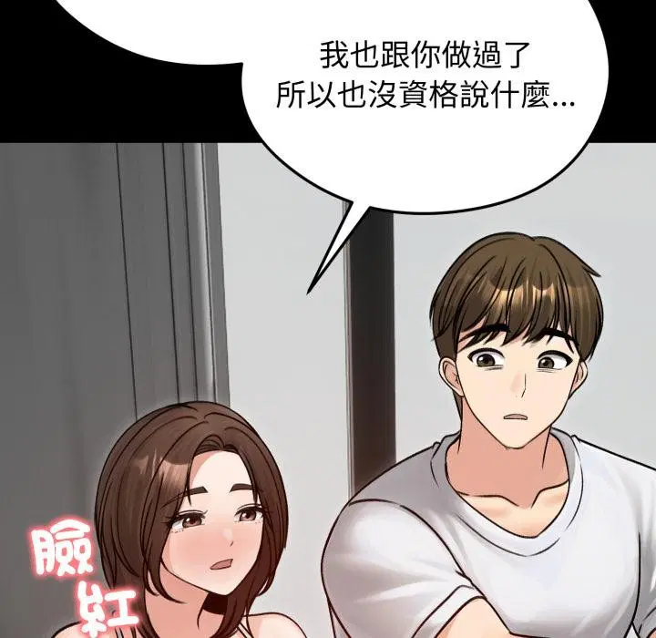第51話
