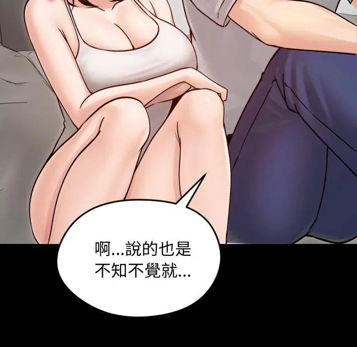 第51話