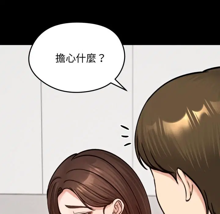 第51話