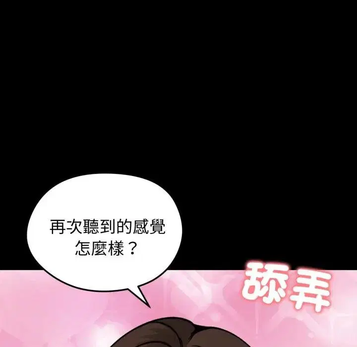 第52話