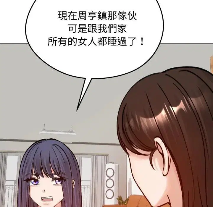 第52話