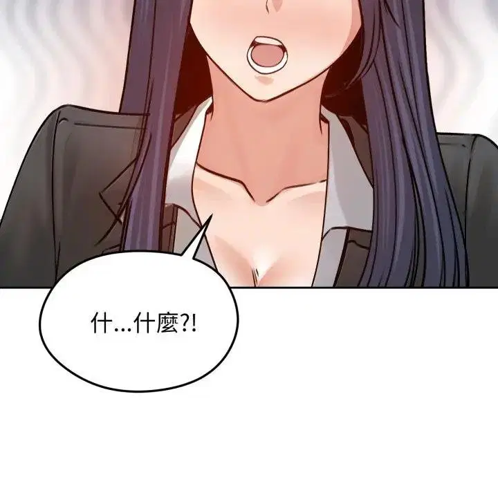 第52話