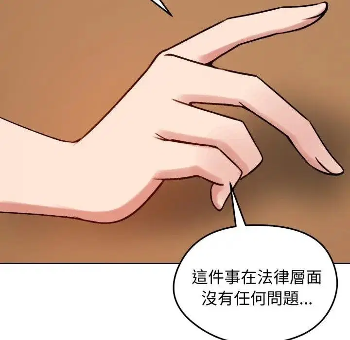 第52話