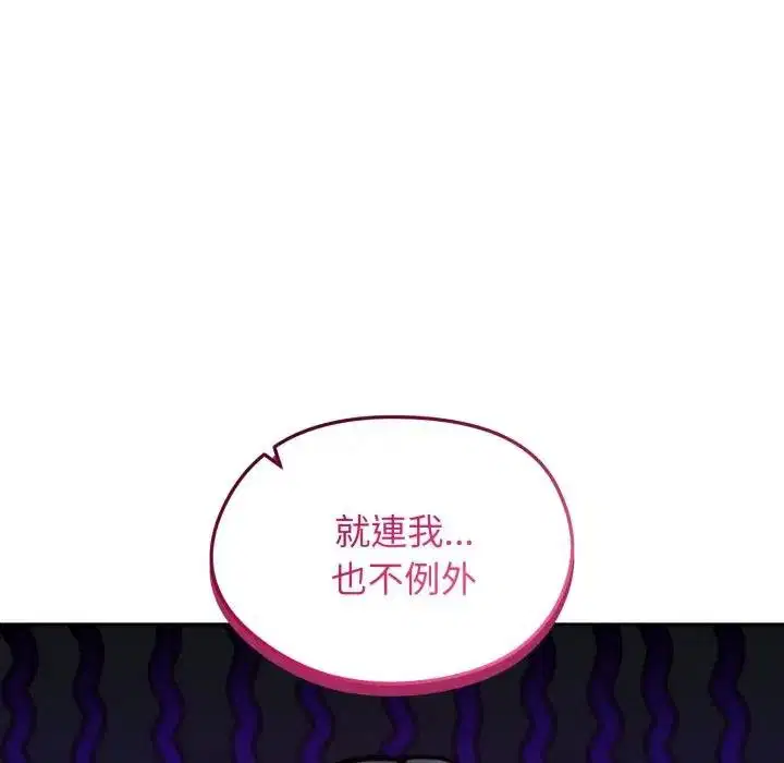 第52話
