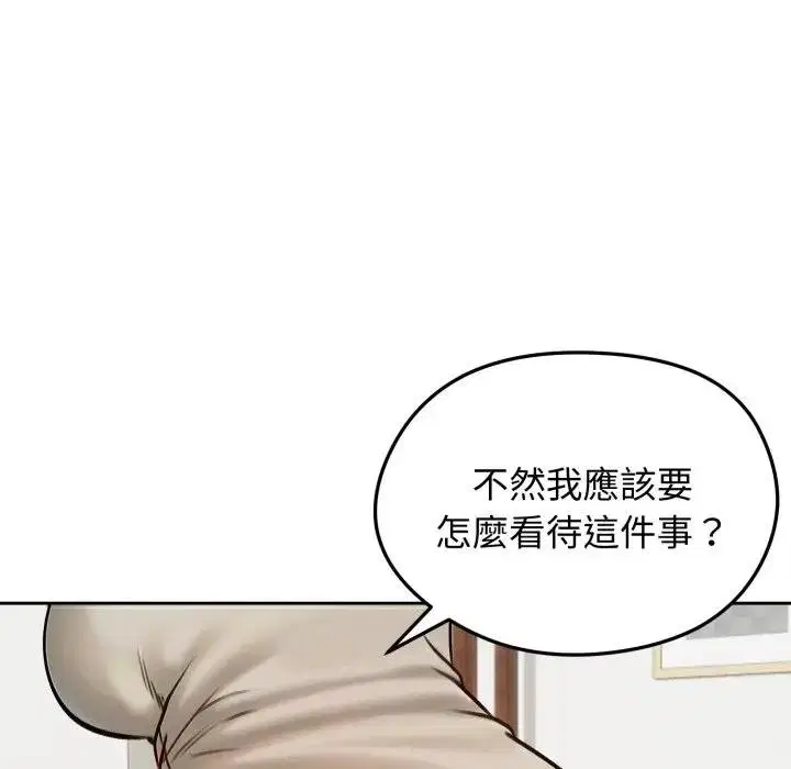 第52話